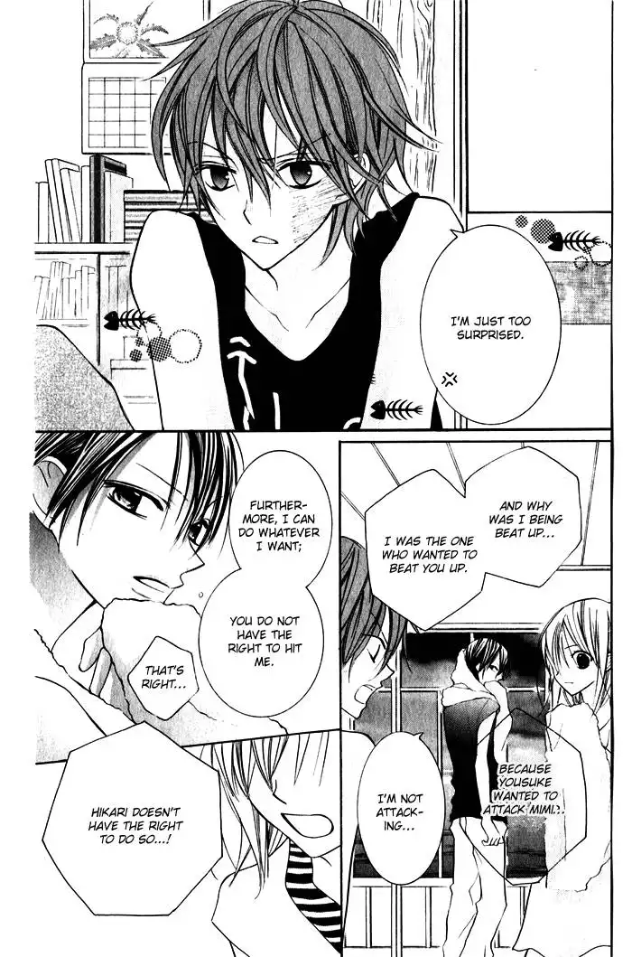 Blue (CHIBA Kozue) Chapter 3 5